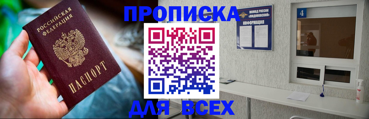 регистрация в Пласте